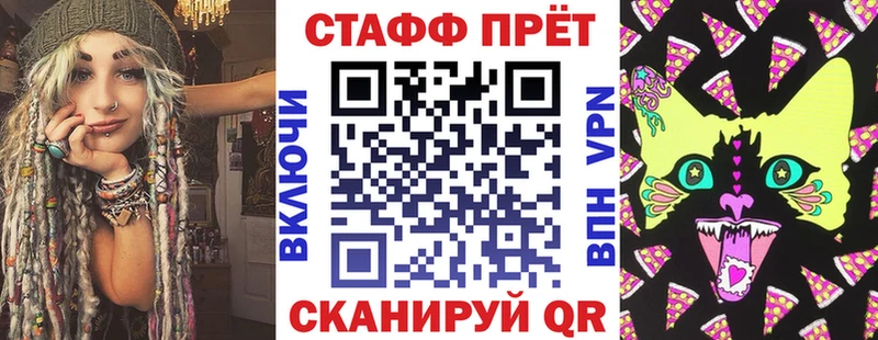 Где найти наркотики Вязники гидра ССЫЛКА МЕФ APVP Гашиш Конопля Амфетамин
