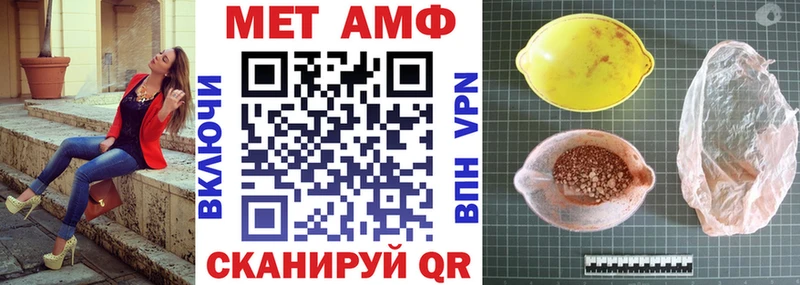 АМФ VHQ продажа наркотиков Вязники