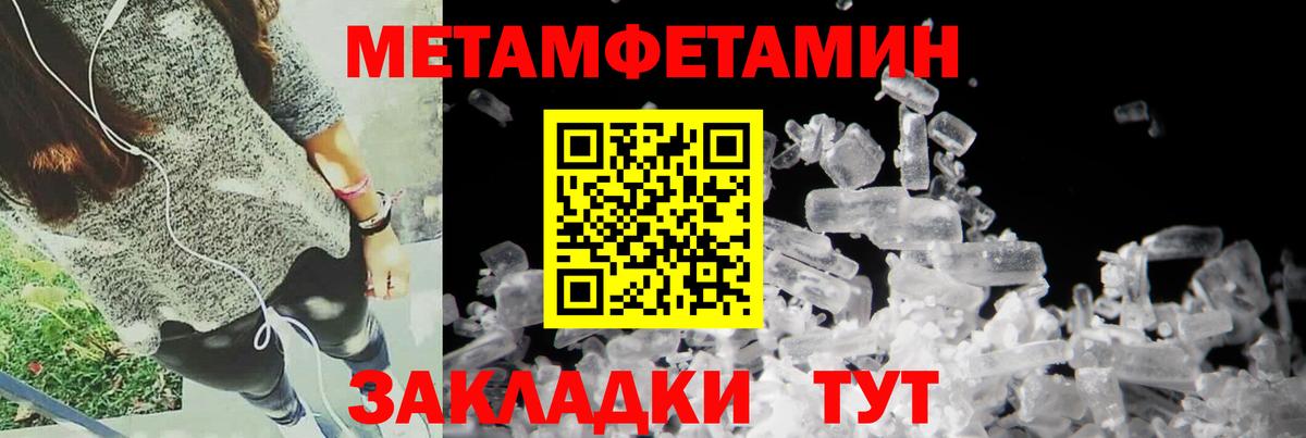 Amphetamine VHQ  АМФ  Вязники 
