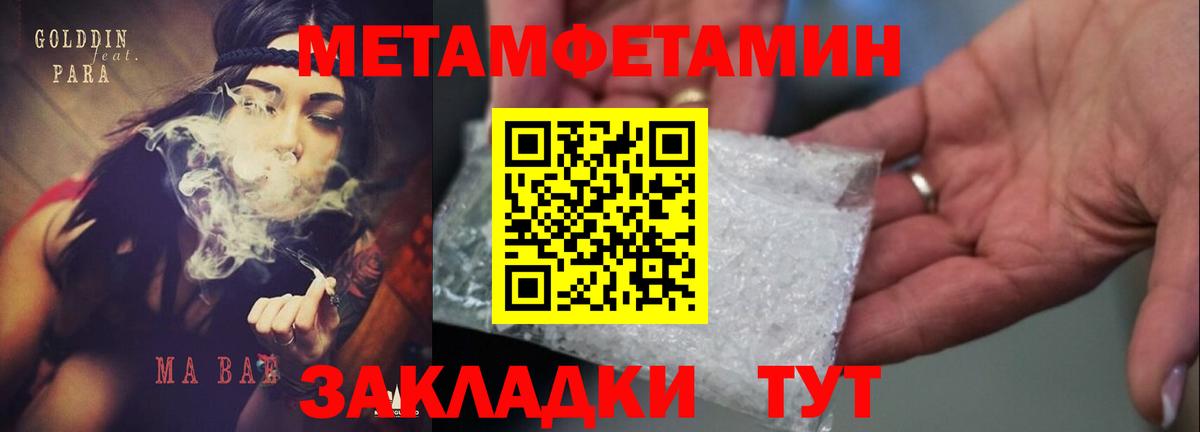 Амфетамин  Вход с VPN  Вязники  АМФ 98% 