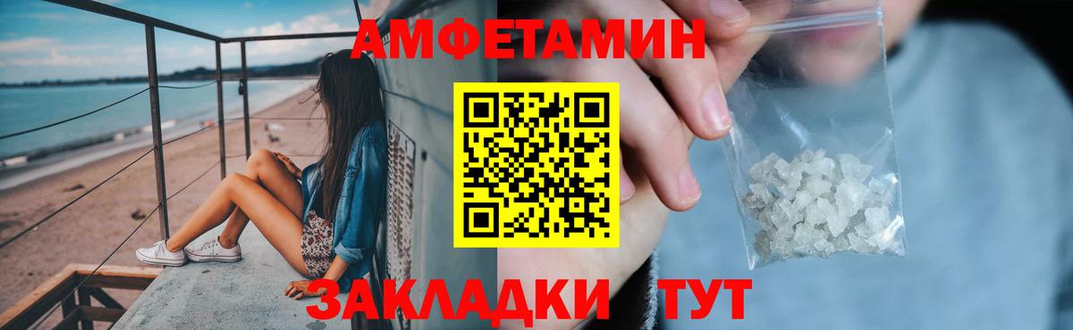 АМФ 98% Вязники