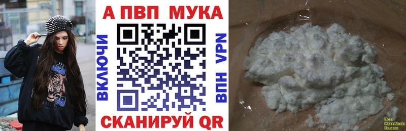Альфа ПВП кристаллы  Вязники 