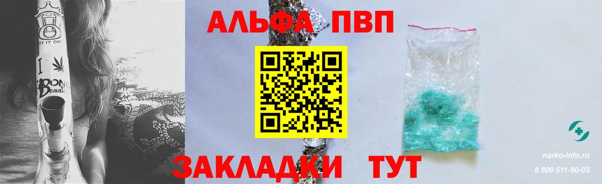 A PVP Crystall  APVP  Вязники  А ПВП СК 