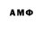 Амфетамин 98% galiaph