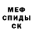 Кетамин VHQ Dmitry Malishevskyi