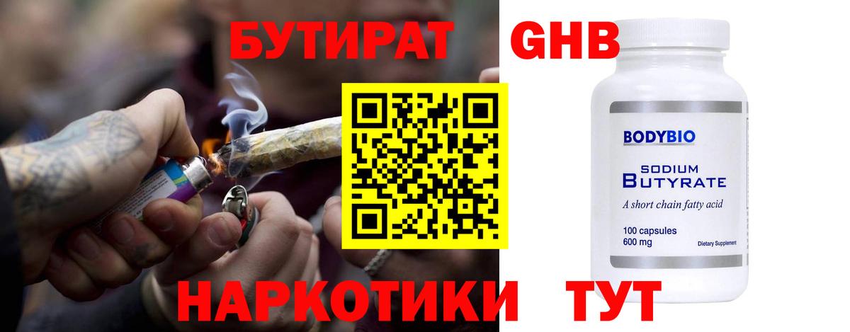 LSD-25  Cocaine  МЕТАДОН  МЕТАМФЕТАМИН  Меф кристаллы  Гашиш  Каннабис  АМФЕТАМИН   Вязники  Альфа ПВП СОЛЬ кристаллы  ГАШИШ  Экстази 