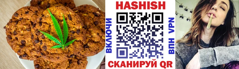 Печенье с ТГК конопля Вязники