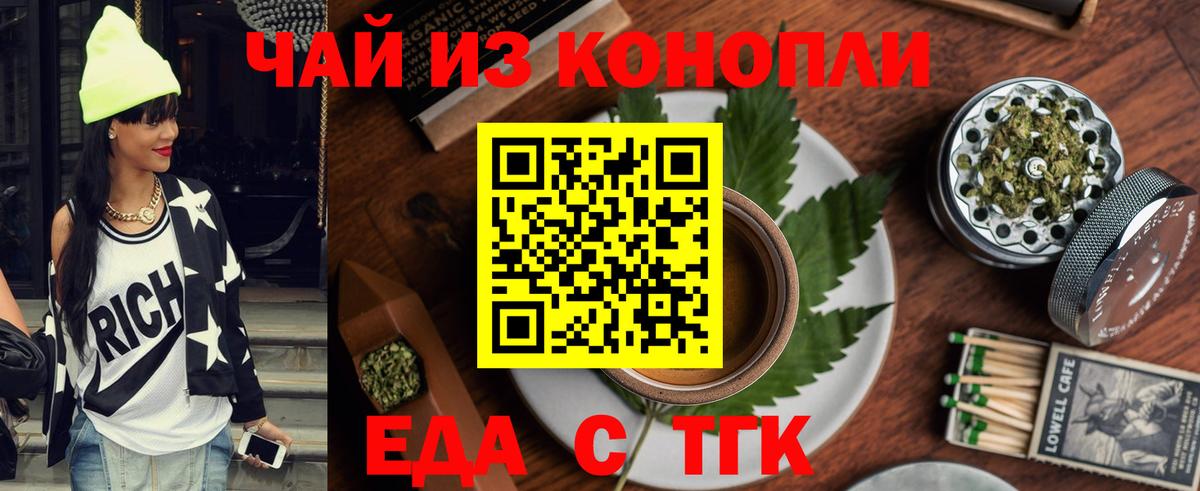 Canna-Cookies марихуана Вязники