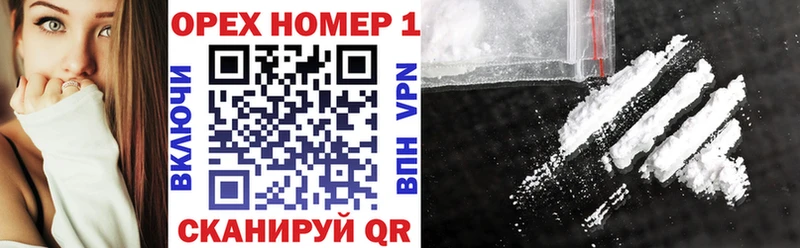 Кокаин VHQ  сколько стоит  Вязники 