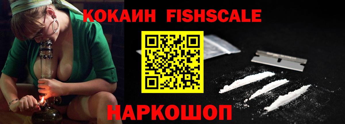 Кокаин Эквадор Вязники