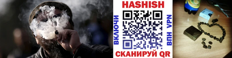 купить наркотики цена  Вязники  блэк спрут   shop наркотические препараты  ГАШИШ 40% ТГК 