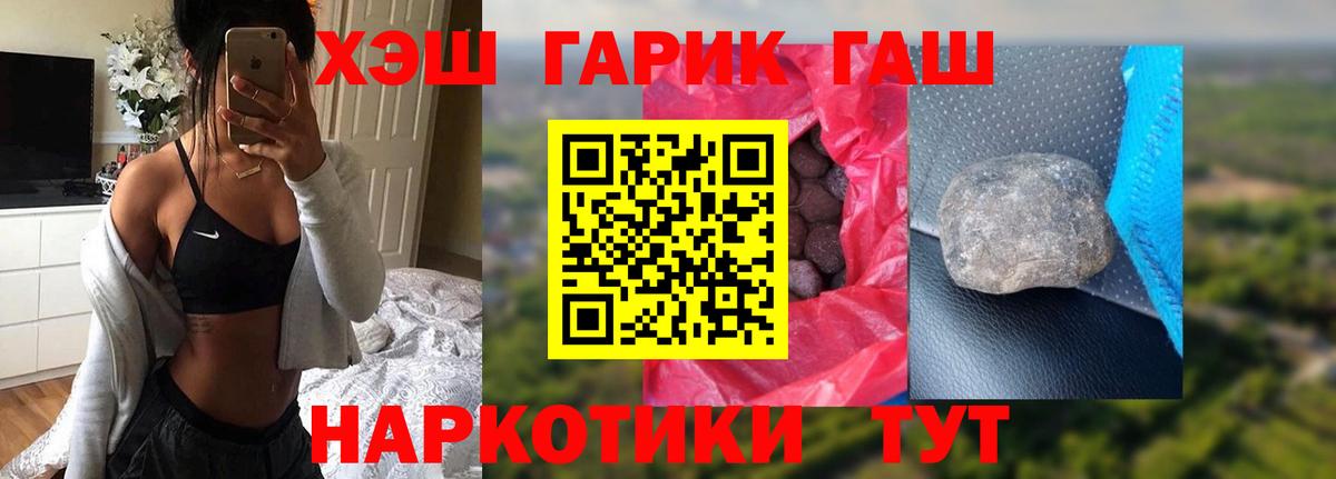 Гашиш гашик  Вход с VPN  Вязники  ГАШИШ индика сатива 