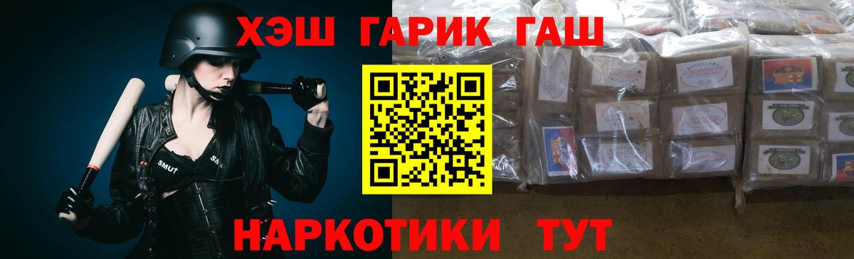 ГАШИШ AMNESIA HAZE  Вязники  ГАШ Ice-O-Lator 