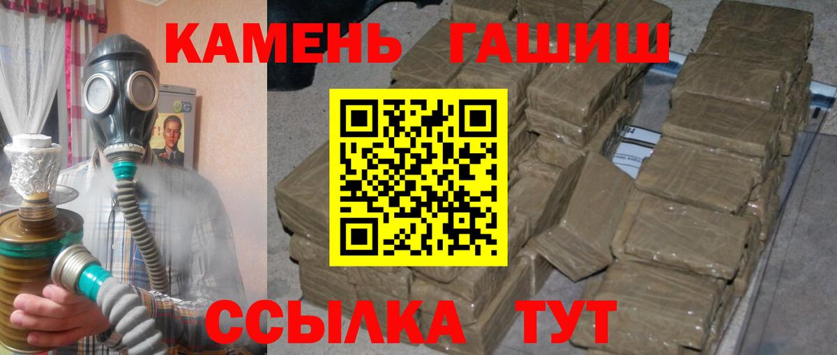 ГАШИШ Cannabis Вязники