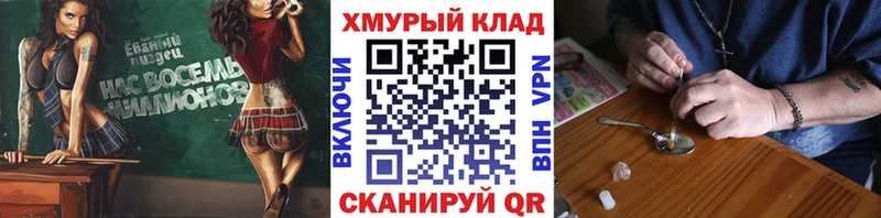 hydra зеркало  продажа наркотиков  Вязники  Героин Афган 
