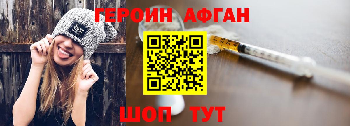 Вязники  ГЕРОИН  Вход с VPN  ГЕРОИН VHQ 