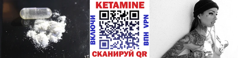 hydra сайт  Вязники  Кетамин ketamine  магазин продажи  