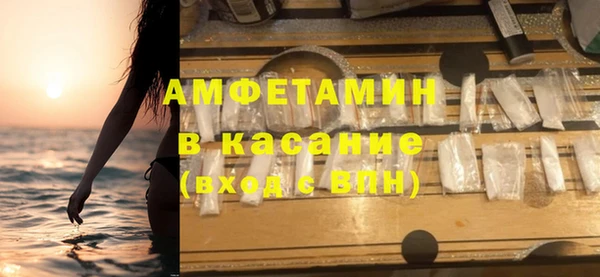 MDMA Баксан