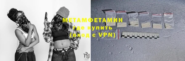 гидра Балахна