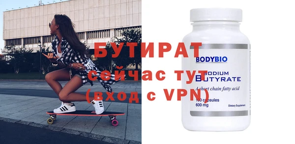 гидра Балахна