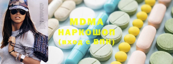 гидра Балахна