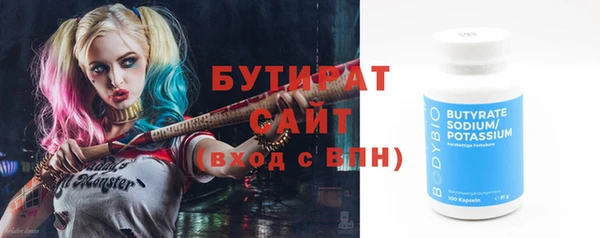 MDMA Баксан