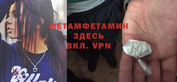 гидра Балахна