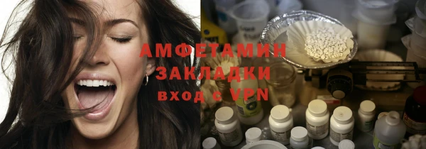 амф Балабаново