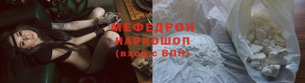 амф Балабаново