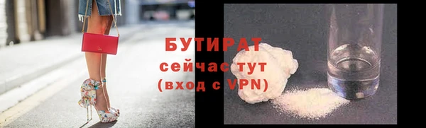 амф Балабаново