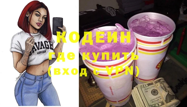 гидра Балахна