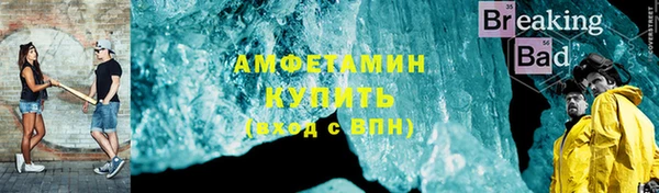 ALPHA PVP Струнино
