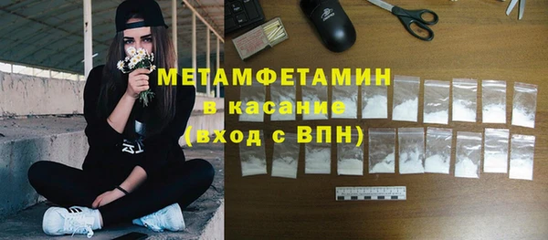 MDMA Баксан