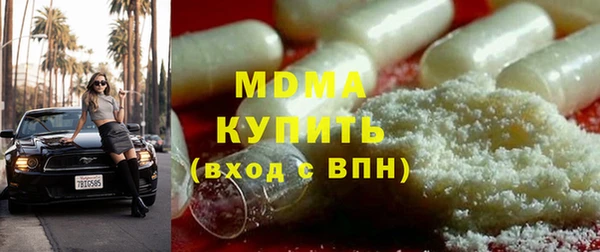 MDMA Баксан