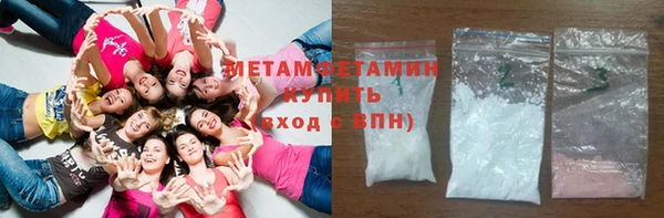 MDMA Баксан