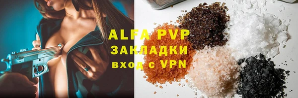 гидра Балахна