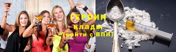 гидра Балахна
