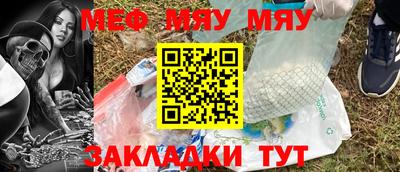 прущий лед Беслан