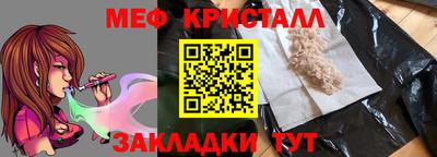 сатива Балашиха