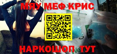 мет Берёзовский