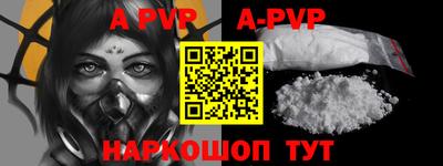 мефедрон Балаково