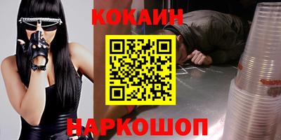 дживик Бийск