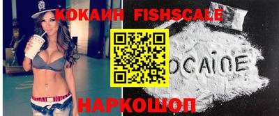 кокаин перу Балахна