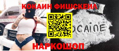 мефедрон Балаково