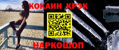мефедрон Балаково