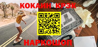 кокаин перу Азнакаево