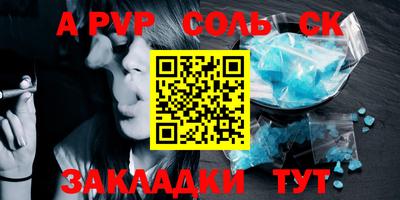 прущий лед Беслан