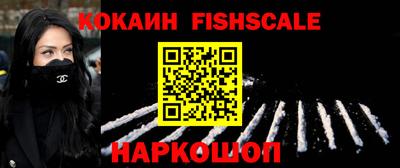 молекула духа Абинск