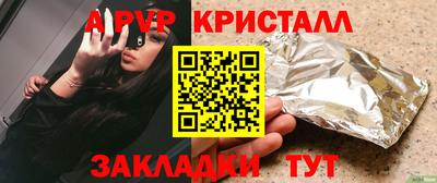 мет Берёзовский