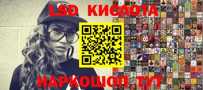 мефедрон Балаково